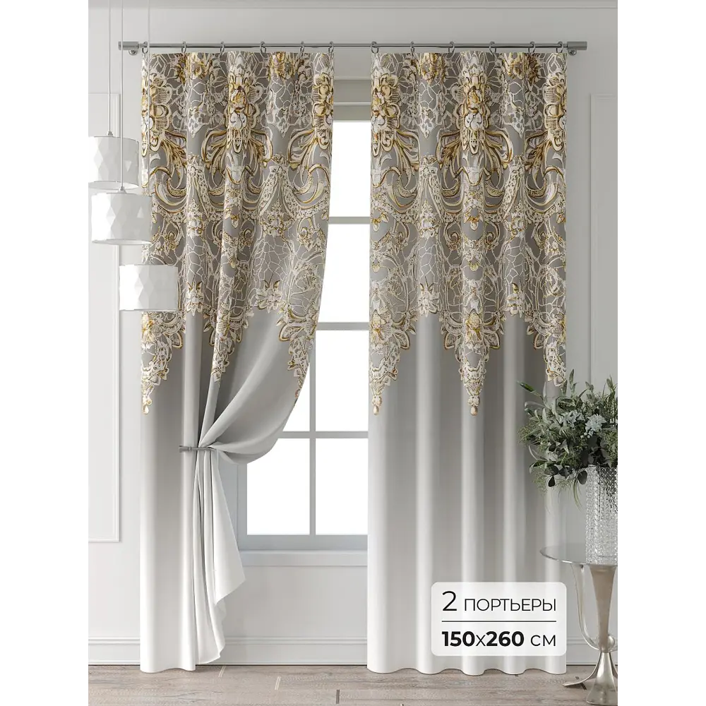 Фото 6 Комплект штор Comfy way Форнерс - 117 - 260 см CW709117260-260 на шторной ленте 260x150 см цвет бежевый Фото 6 Комплект штор Comfy way Форнерс - 117 - 260 см CW709117260-260 на шторной ленте 260x150 см цвет бежевый