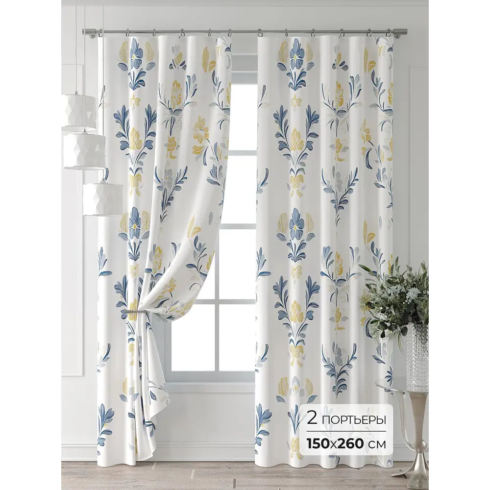 Фото Комплект штор Comfy way Форнерс - 129 - 260 см CW709129260-260 на шторной ленте 260x150 см цвет бежевый Фото Комплект штор Comfy way Форнерс - 129 - 260 см CW709129260-260 на шторной ленте 260x150 см цвет бежевый