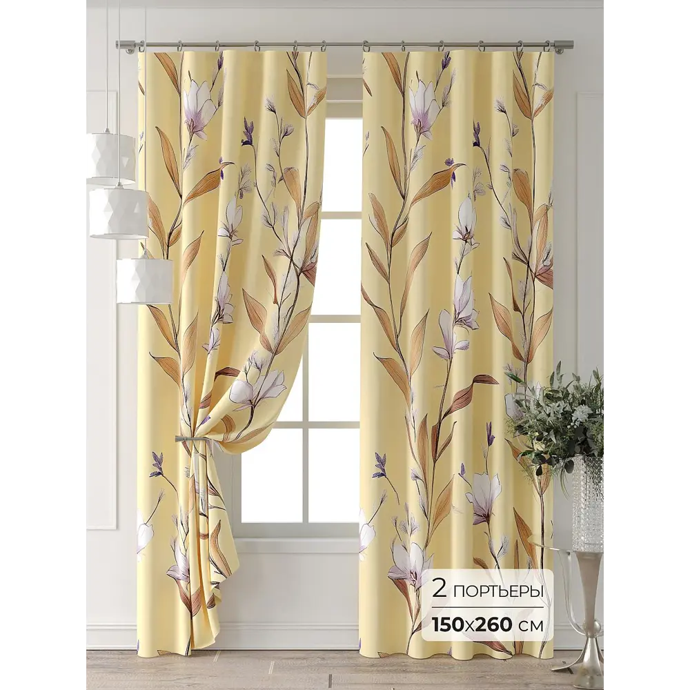 Фото Комплект штор Comfy way Форнерс - 138 - 260 см CW709138260-260 на шторной ленте 260x150 см цвет бежевый Фото Комплект штор Comfy way Форнерс - 138 - 260 см CW709138260-260 на шторной ленте 260x150 см цвет бежевый