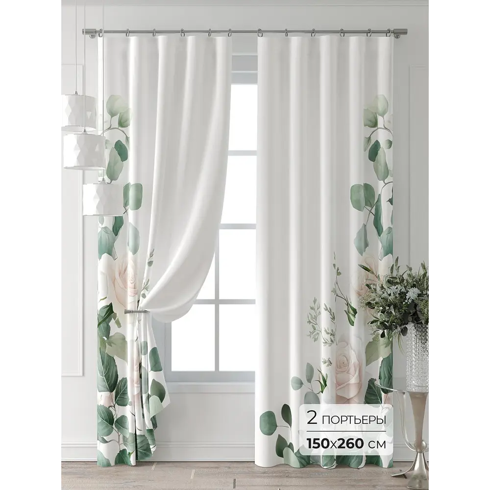 Фото 2 Комплект штор Comfy way Форнерс - 143 - 260 см CW709143260-260 на шторной ленте 260x150 см цвет белый Фото 2 Комплект штор Comfy way Форнерс - 143 - 260 см CW709143260-260 на шторной ленте 260x150 см цвет белый