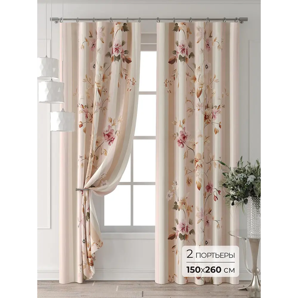 Фото 6 Комплект штор Comfy way Форнерс - 147 - 260 см CW709147260-260 на шторной ленте 260x150 см цвет бежевый Фото 6 Комплект штор Comfy way Форнерс - 147 - 260 см CW709147260-260 на шторной ленте 260x150 см цвет бежевый