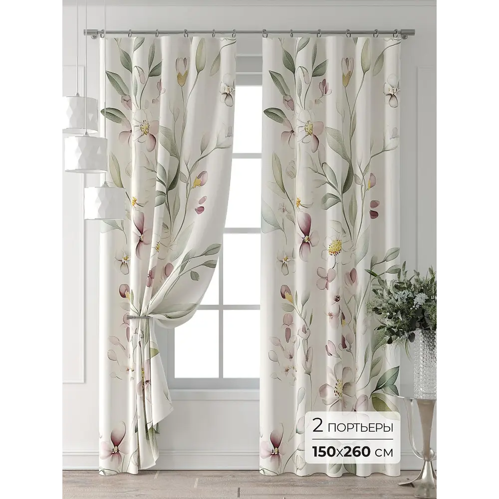 Фото 4 Комплект штор Comfy way Форнерс - 155 - 260 см CW709155260-260 на шторной ленте 260x150 см цвет бежевый Фото 4 Комплект штор Comfy way Форнерс - 155 - 260 см CW709155260-260 на шторной ленте 260x150 см цвет бежевый