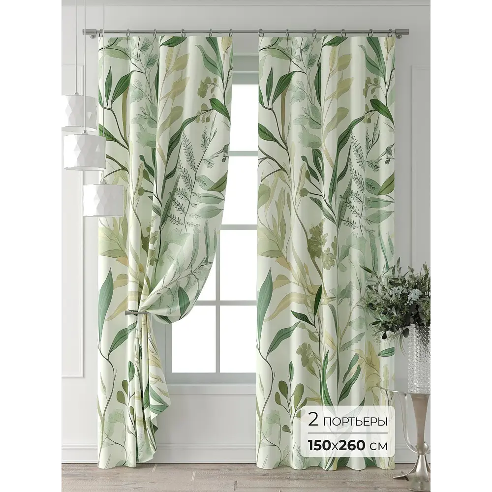 Фото 6 Комплект штор Comfy way Форнерс - 106 - 260 см CW709106260-260 на шторной ленте 260x150 см цвет зеленый Фото 6 Комплект штор Comfy way Форнерс - 106 - 260 см CW709106260-260 на шторной ленте 260x150 см цвет зеленый