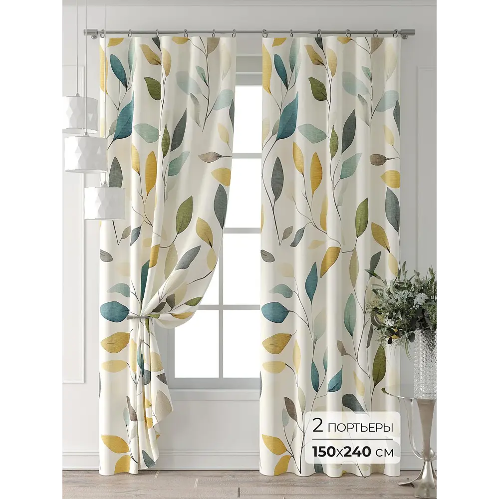 Фото 5 Комплект штор Comfy way Форнерс - 133 - 240 см CW709133240-240 на шторной ленте 240x150 см цвет бежевый Фото 5 Комплект штор Comfy way Форнерс - 133 - 240 см CW709133240-240 на шторной ленте 240x150 см цвет бежевый