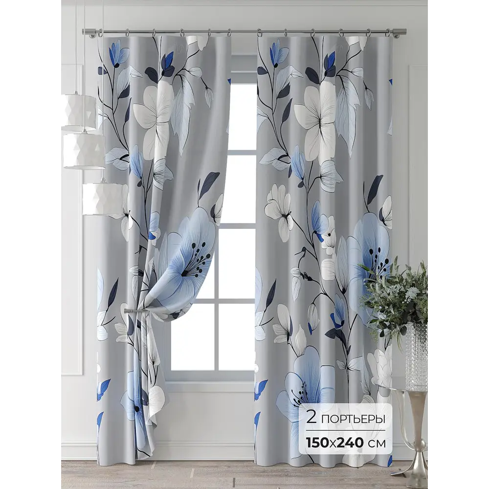 Фото 2 Комплект штор Comfy way Форнерс - 139 - 240 см CW709139240-240 на шторной ленте 240x150 см цвет синий Фото 2 Комплект штор Comfy way Форнерс - 139 - 240 см CW709139240-240 на шторной ленте 240x150 см цвет синий