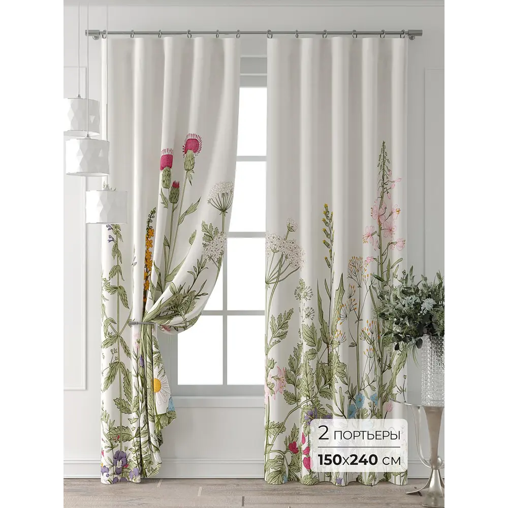 Фото 6 Комплект штор Comfy way Форнерс - 150 - 240 см CW709150240-240 на шторной ленте 240x150 см цвет бежевый Фото 6 Комплект штор Comfy way Форнерс - 150 - 240 см CW709150240-240 на шторной ленте 240x150 см цвет бежевый