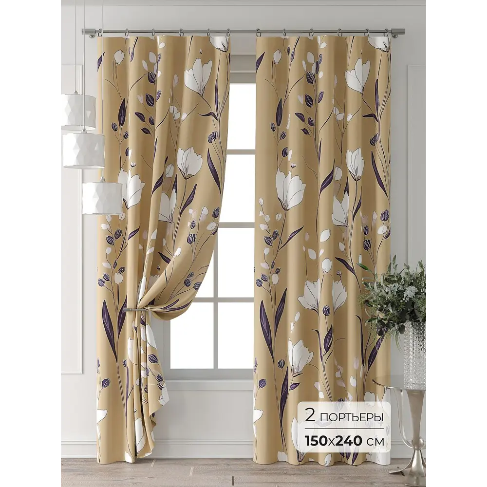 Фото 4 Комплект штор Comfy way Форнерс - 94 - 240 см CW709094240-240 на шторной ленте 240x150 см цвет бежевый Фото 4 Комплект штор Comfy way Форнерс - 94 - 240 см CW709094240-240 на шторной ленте 240x150 см цвет бежевый