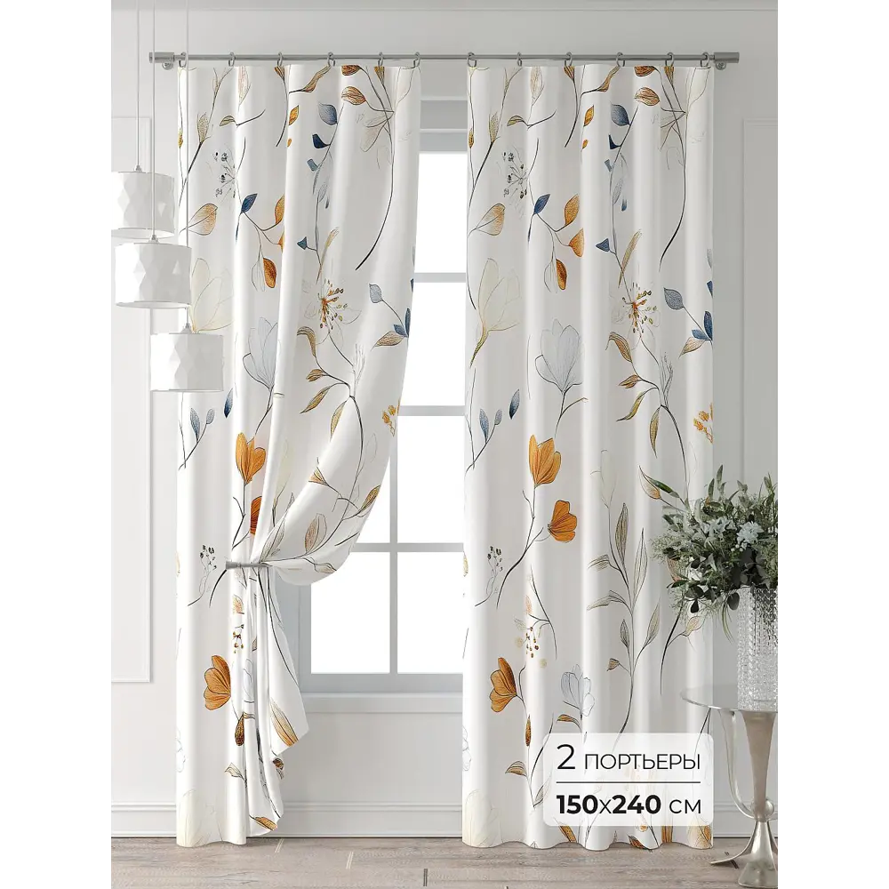 Фото 3 Комплект штор Comfy way Форнерс - 128 - 240 см CW709128240-240 на шторной ленте 240x150 см цвет белый Фото 3 Комплект штор Comfy way Форнерс - 128 - 240 см CW709128240-240 на шторной ленте 240x150 см цвет белый
