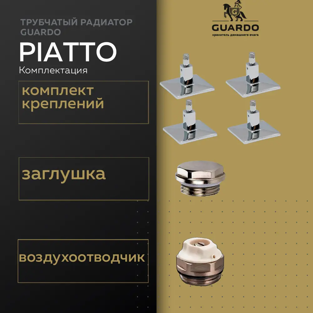Фото 3 Полотенцесушитель водяной лестница Guardo Piatto 53x120 см 1/2" нержавеющая сталь цвет хром Фото 3 Полотенцесушитель водяной лестница Guardo Piatto 53x120 см 1/2" нержавеющая сталь цвет хром