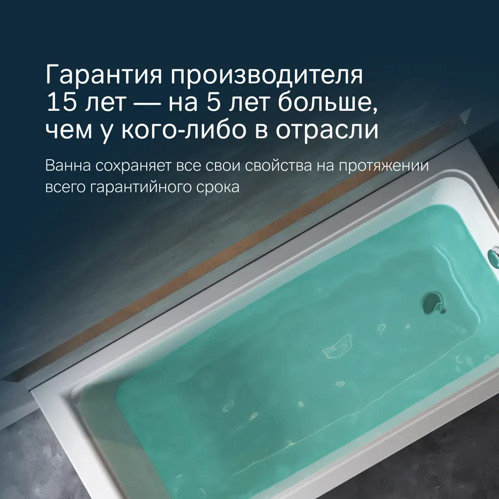Фото 2 Ванна акриловая Am.pm Gem W90A-150-070W-A 150x70 цвет белый Фото 2 Ванна акриловая Am.pm Gem W90A-150-070W-A 150x70 цвет белый