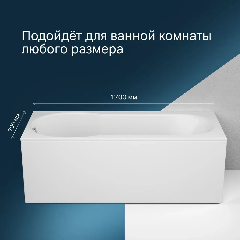 Фото 8 Ванна Am.pm X-Joy W88A-170-070W-KL акриловая 170x70 с каркасом цвет белый Фото 8 Ванна Am.pm X-Joy W88A-170-070W-KL акриловая 170x70 с каркасом цвет белый