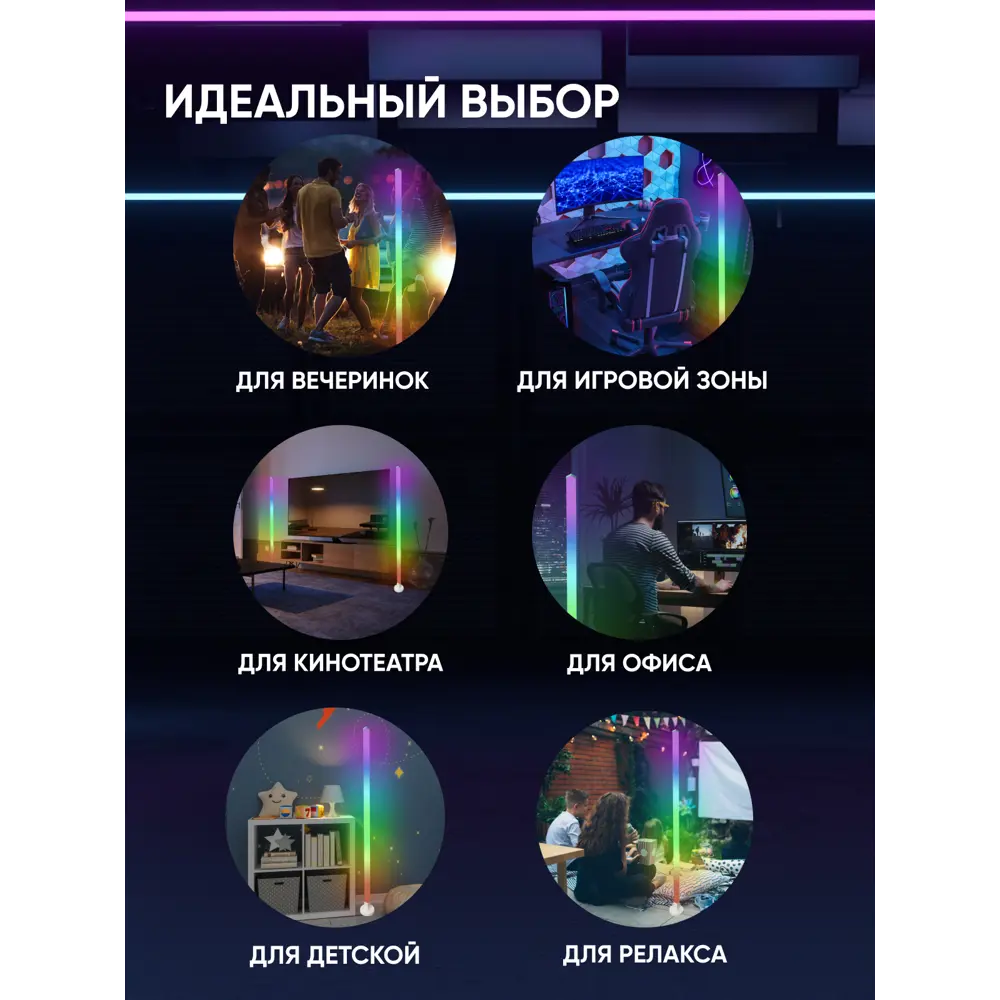 Фото 6 Торшер Moderli Diy цвет белый Фото 6 Торшер Moderli Diy цвет белый
