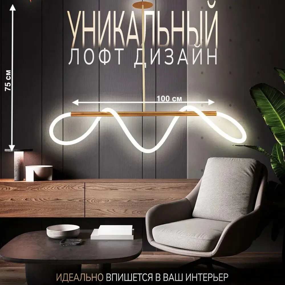Фото 14 Светильник подвесной светодиодный Tienda de milagros Лофт с пультом управления Фото 14 Светильник подвесной светодиодный Tienda de milagros Лофт с пультом управления
