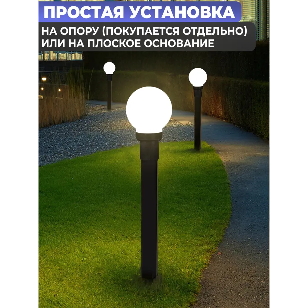Фото 5 Светильник садово-парковый МЭК Электрика НТУ РПА-150 IP54 белый Фото 5 Светильник садово-парковый МЭК Электрика НТУ РПА-150 IP54 белый