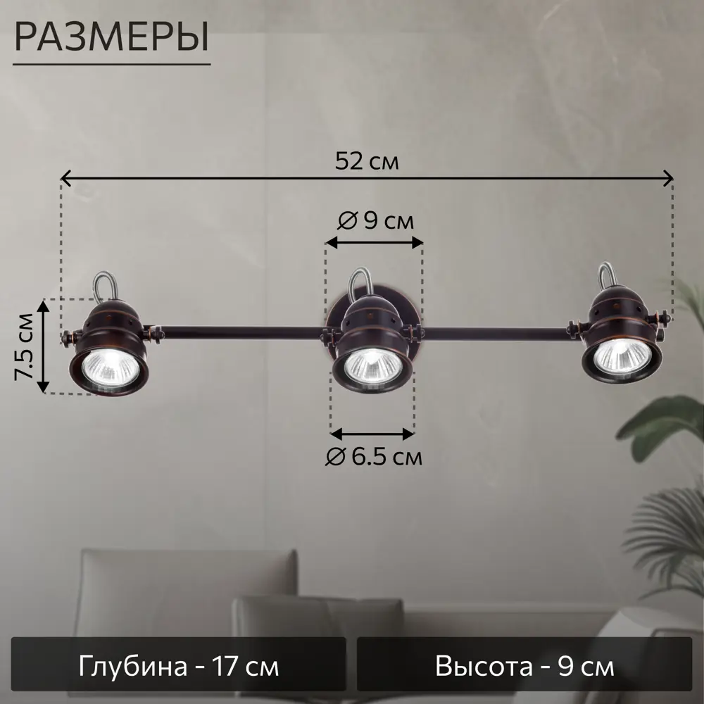 Фото 2 Светильник настенно-потолочный Citilux Веймар CL537531 3 лампы цвет коричневый Фото 2 Светильник настенно-потолочный Citilux Веймар CL537531 3 лампы цвет коричневый