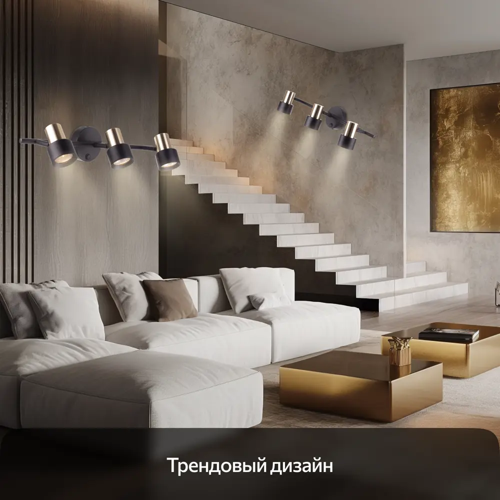 Фото 11 Спот поворотный Citilux Cl505631 3 лампы 5 м² цвет черный