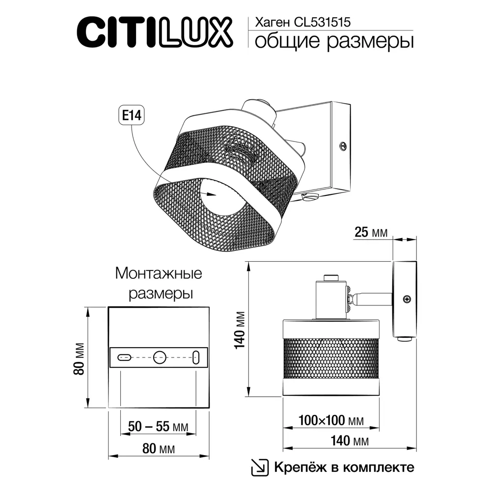 Фото 8 Спот поворотный Citilux Cl531515 1 лампы 2.5 м² цвет черный