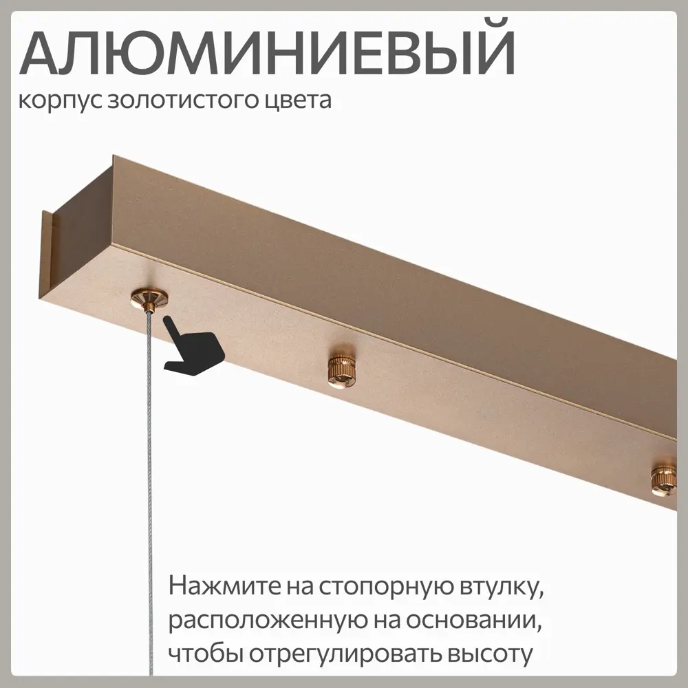 Фото 11 Светильник подвесной светодиодный Citilux Edge Cl720032n 5 м² нейтральный белый свет цвет золотистый Фото 11 Светильник подвесной светодиодный Citilux Edge Cl720032n 5 м² нейтральный белый свет цвет золотистый
