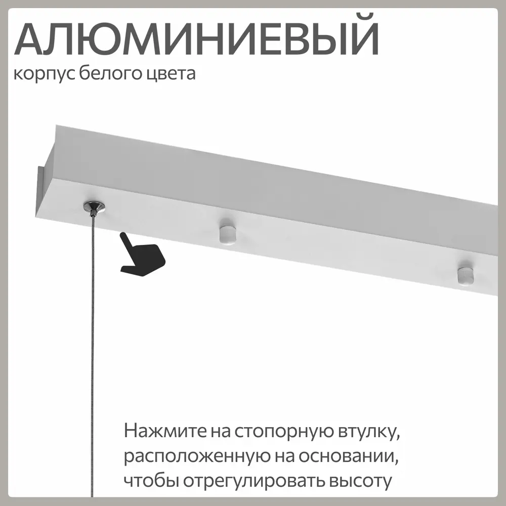 Фото 12 Светильник подвесной светодиодный Citilux Edge Cl720030n 5 м² нейтральный белый свет цвет белый Фото 12 Светильник подвесной светодиодный Citilux Edge Cl720030n 5 м² нейтральный белый свет цвет белый