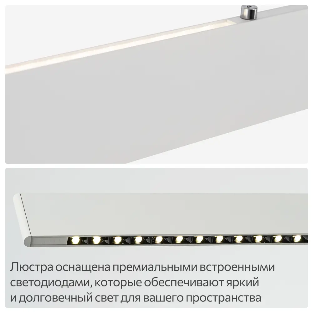 Фото 9 Светильник подвесной светодиодный Citilux Edge Cl720030n 5 м² нейтральный белый свет цвет белый Фото 9 Светильник подвесной светодиодный Citilux Edge Cl720030n 5 м² нейтральный белый свет цвет белый