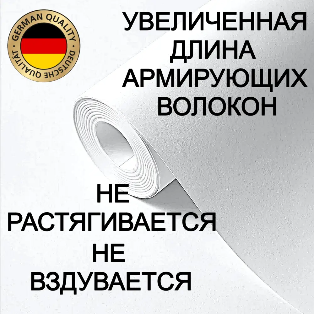 Фото 4 Обои под покраску малярный флизелин Howard Professional ЦБ-00005045 плотность 150 г/м2 площадь 25 м2 Фото 4 Обои под покраску малярный флизелин Howard Professional ЦБ-00005045 плотность 150 г/м2 площадь 25 м2