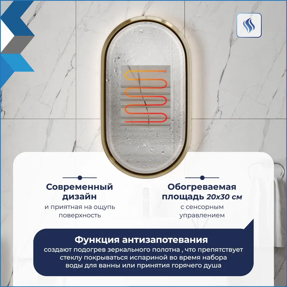 Фото 7 Зеркало для ванной Teymi Iva magic T20621 с подсветкой 50x90см Фото 7 Зеркало для ванной Teymi Iva magic T20621 с подсветкой 50x90см