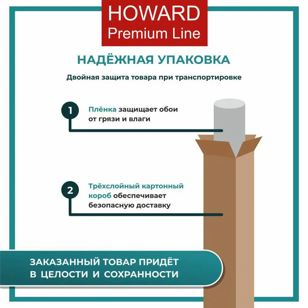 Фото 9 Обои под покраску малярный флизелин Howard Professional ЦБ-10007198 плотность 150 г/м2 площадь 31.8 м2 Фото 9 Обои под покраску малярный флизелин Howard Professional ЦБ-10007198 плотность 150 г/м2 площадь 31.8 м2