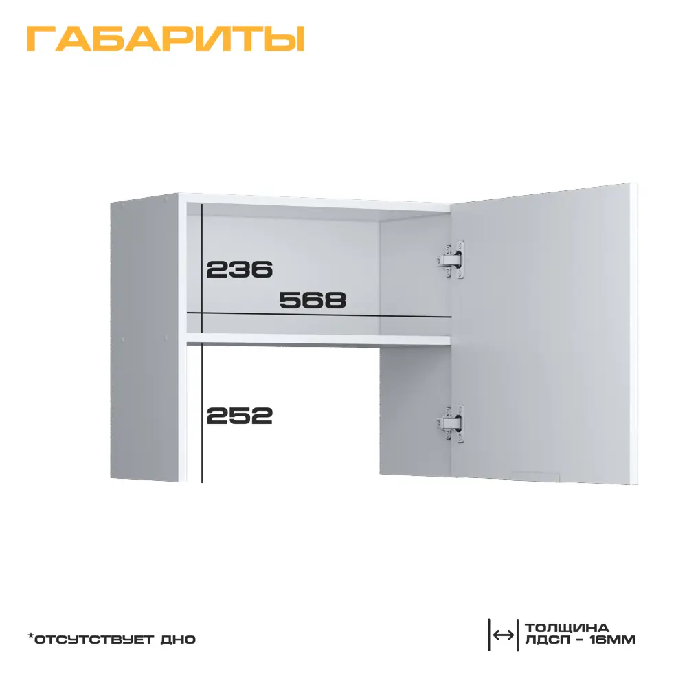 Фото 2 Кухонный шкаф Velardy Matte top 60x52x30 см ЛДСП цвет белый
