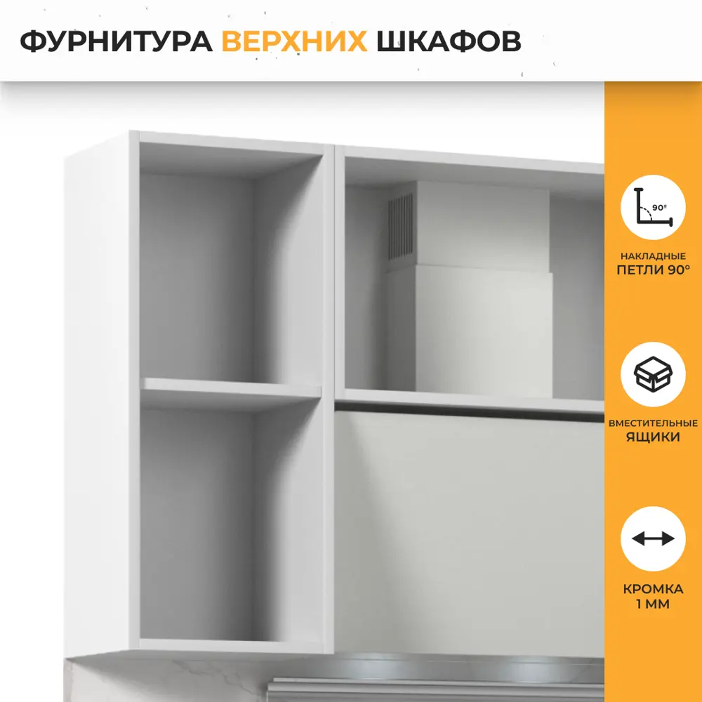 Фото 5 Кухонный гарнитур со столешницей 3.8 см Стендмебель Катрин 160x217x60 см ЛДСП цвет белый/муссон Фото 5 Кухонный гарнитур со столешницей 3.8 см Стендмебель Катрин 160x217x60 см ЛДСП цвет белый/муссон