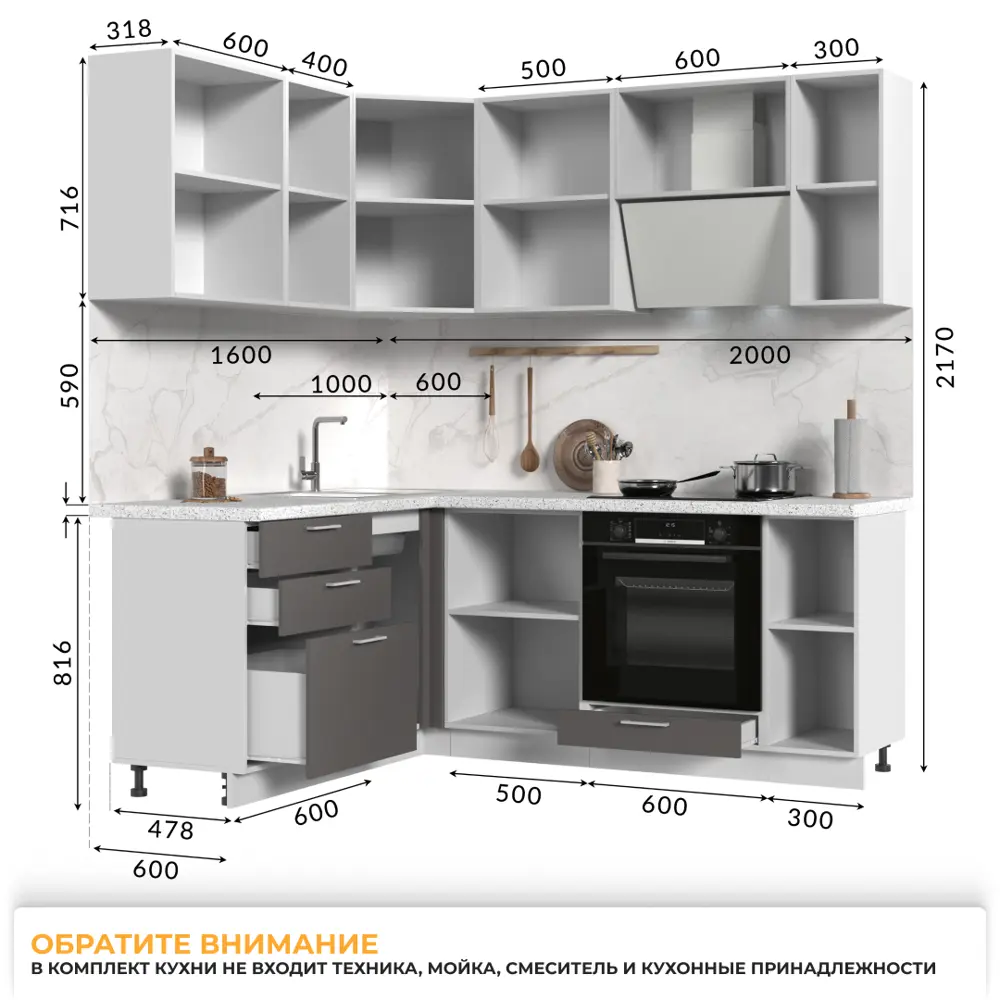 Фото 4 Кухонный гарнитур со столешницей 3.8 см Стендмебель Катрин 200x217x60 см ЛДСП цвет белый/муссон