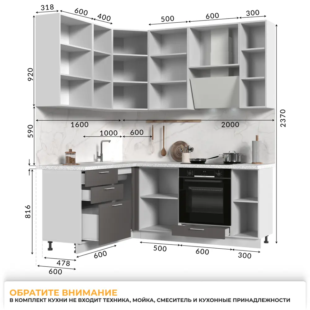 Фото 4 Кухонный гарнитур со столешницей 3.8 см Стендмебель Катрин 200x237x60 см ЛДСП цвет белый/муссон Фото 4 Кухонный гарнитур со столешницей 3.8 см Стендмебель Катрин 200x237x60 см ЛДСП цвет белый/муссон