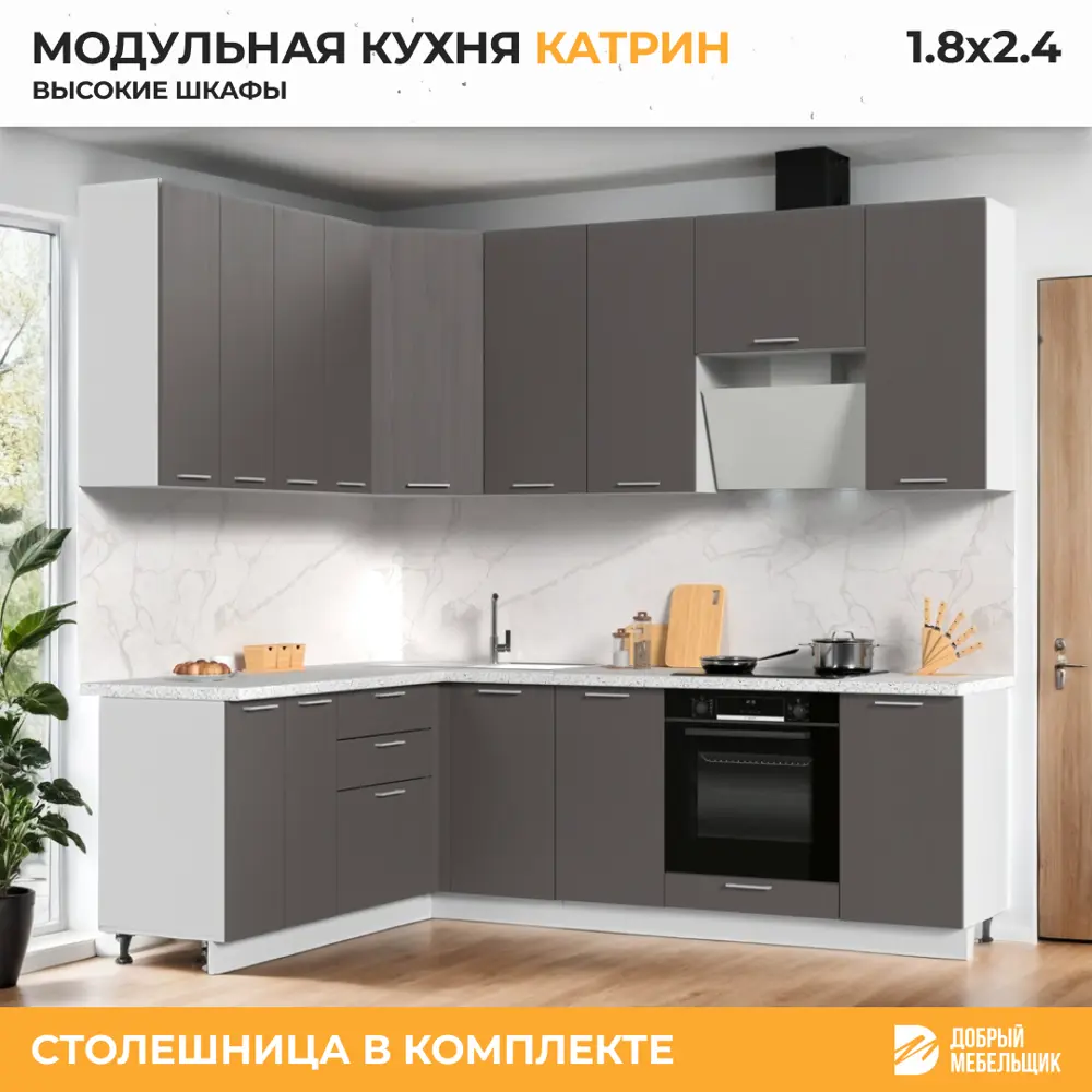 Фото 2 Кухонный гарнитур со столешницей 3.8 см Стендмебель Катрин 240x237x60 см ЛДСП цвет белый/муссон