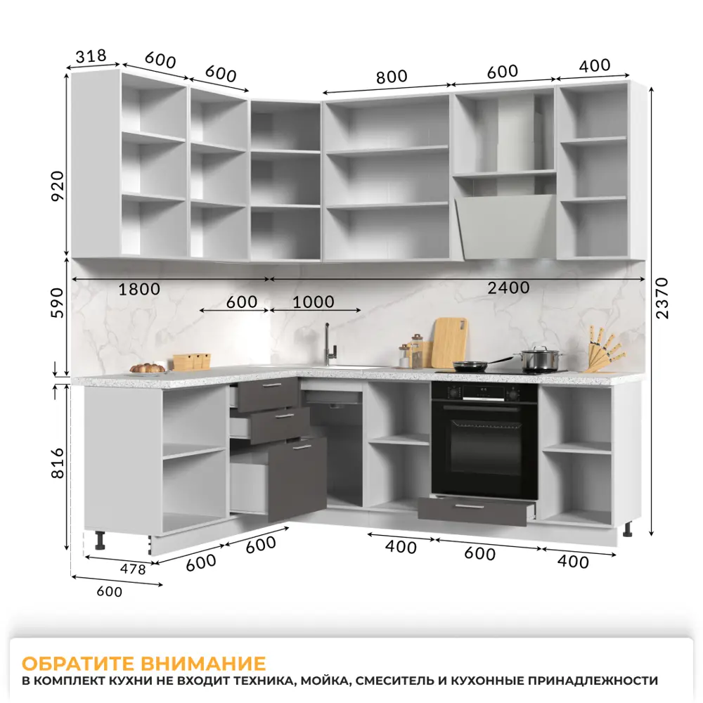 Фото 3 Кухонный гарнитур со столешницей 3.8 см Стендмебель Катрин 240x237x60 см ЛДСП цвет белый/муссон