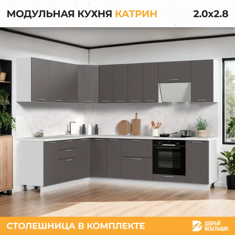 Фото 3 Кухонный гарнитур со столешницей 3.8 см Стендмебель Катрин 280x217x60 см ЛДСП цвет белый/муссон Фото 3 Кухонный гарнитур со столешницей 3.8 см Стендмебель Катрин 280x217x60 см ЛДСП цвет белый/муссон