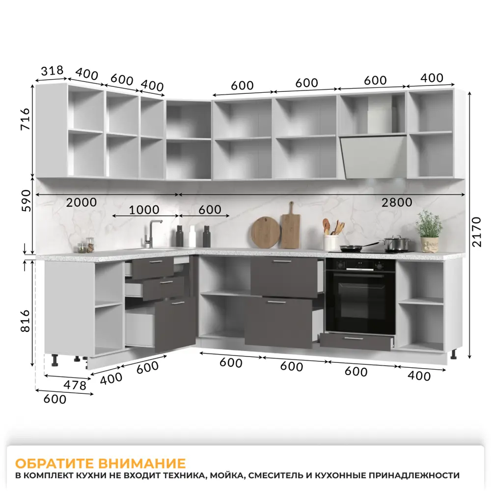 Фото 4 Кухонный гарнитур со столешницей 3.8 см Стендмебель Катрин 280x217x60 см ЛДСП цвет белый/муссон Фото 4 Кухонный гарнитур со столешницей 3.8 см Стендмебель Катрин 280x217x60 см ЛДСП цвет белый/муссон