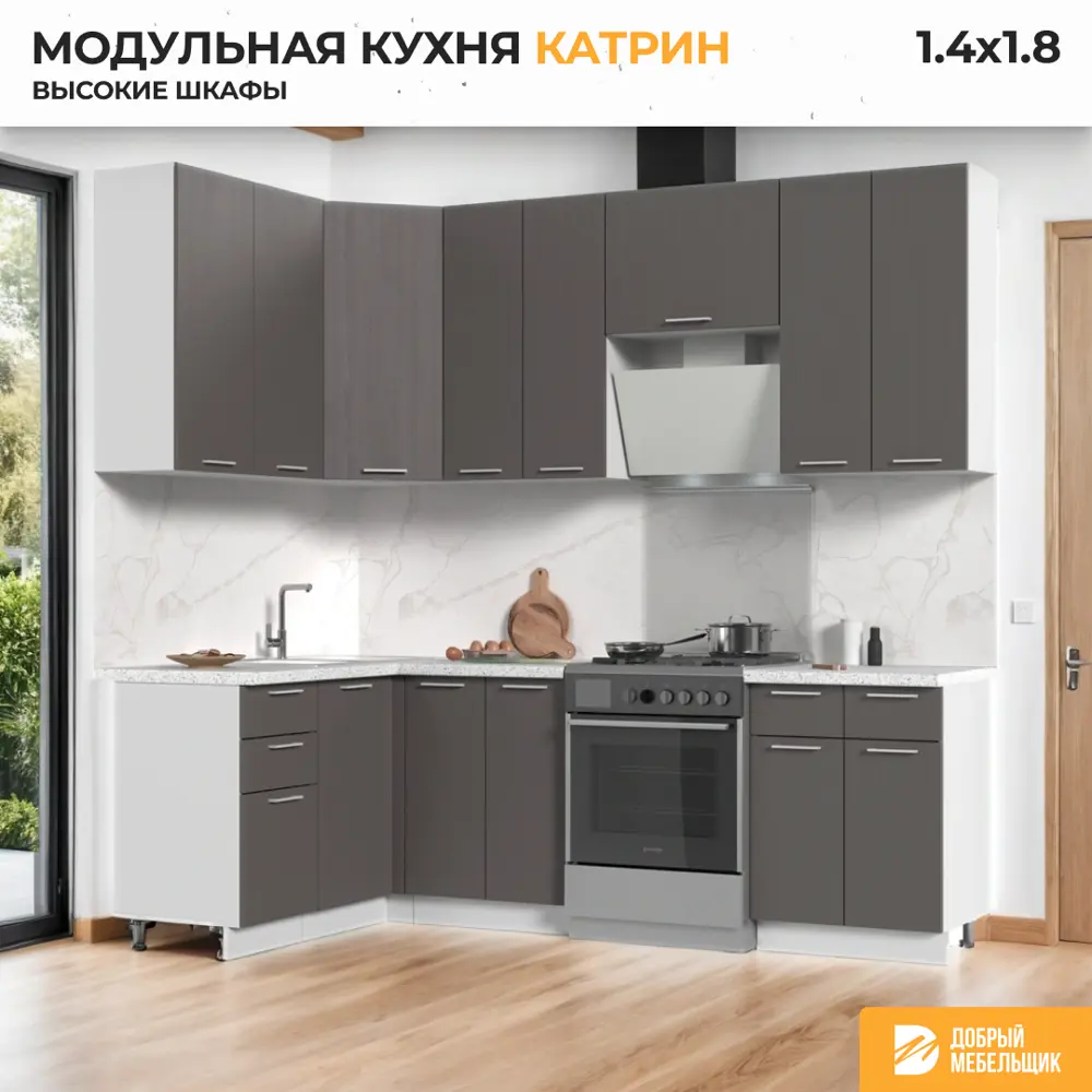 Фото 3 Кухонный гарнитур угловой Стендмебель Катрин 180x237x140 см ЛДСП цвет белый/муссон Фото 3 Кухонный гарнитур угловой Стендмебель Катрин 180x237x140 см ЛДСП цвет белый/муссон