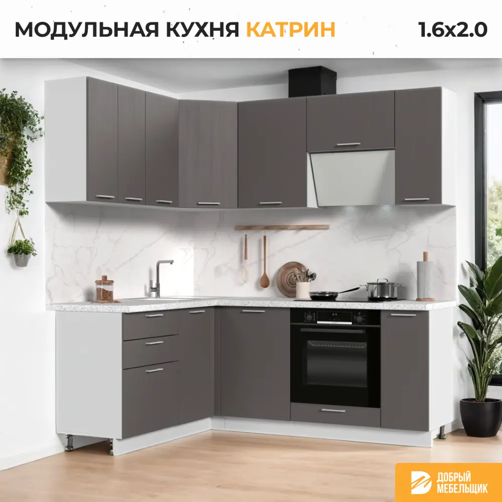 Фото 3 Кухонный гарнитур угловой Стендмебель Катрин 200x217x160 см ЛДСП цвет муссон/белый Фото 3 Кухонный гарнитур угловой Стендмебель Катрин 200x217x160 см ЛДСП цвет муссон/белый