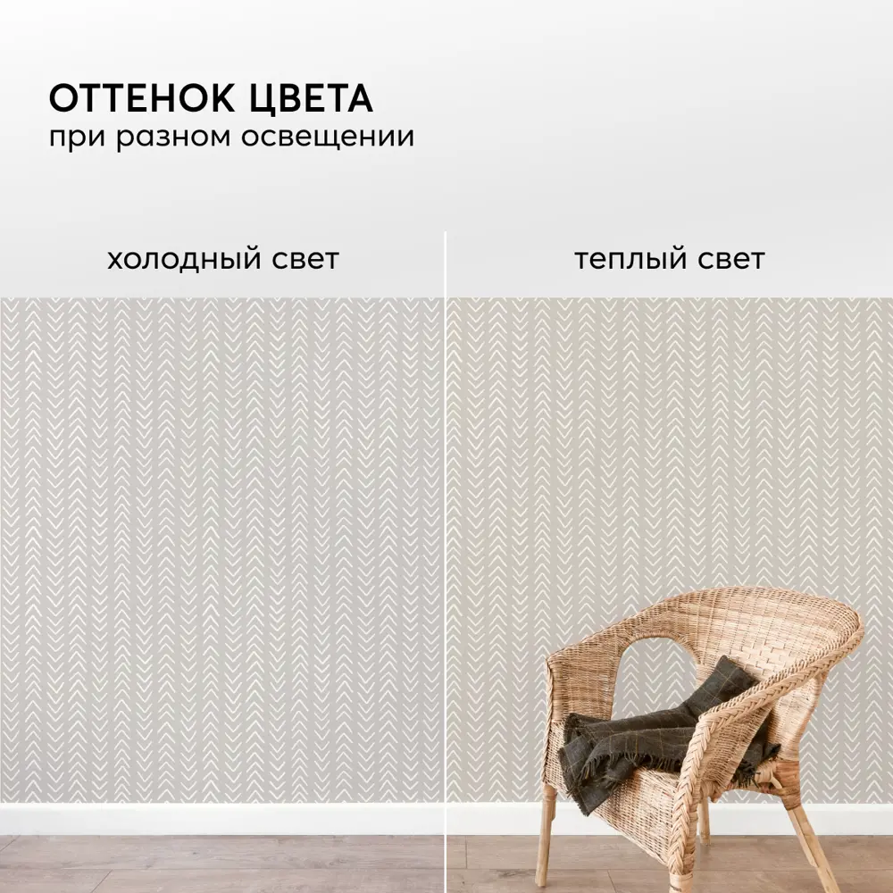 Фото 7 Обои флизелиновые Moda Interio Arrow бежево-серо-белые 1.06 м 31688-35 Фото 7 Обои флизелиновые Moda Interio Arrow бежево-серо-белые 1.06 м 31688-35