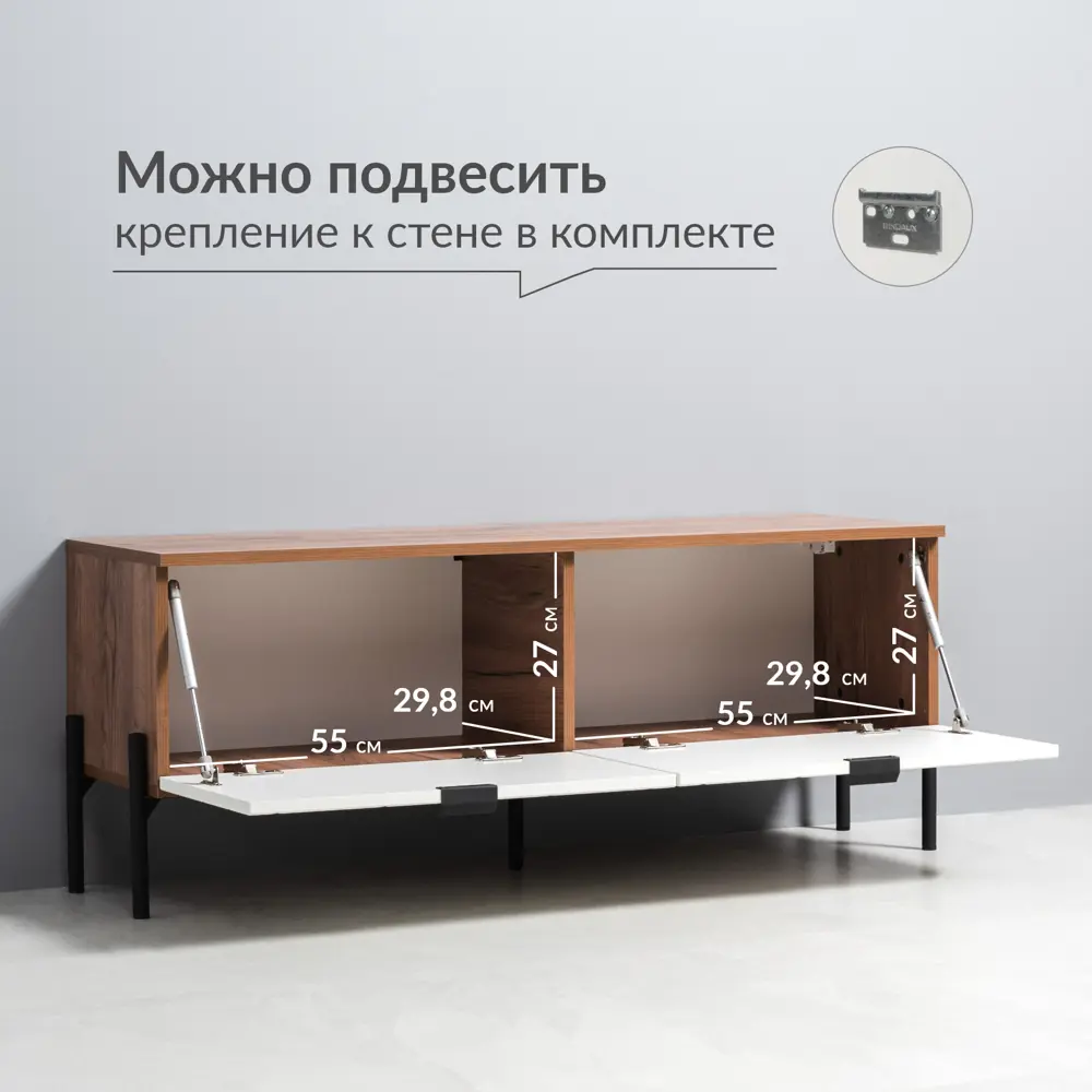 Фото 4 Тумба под телевизор Egregor Венеция 118.8х45.3х33.6 см МДФ с покрытием цвет дуб крафт табачный/белая шагрень Фото 4 Тумба под телевизор Egregor Венеция 118.8х45.3х33.6 см МДФ с покрытием цвет дуб крафт табачный/белая шагрень