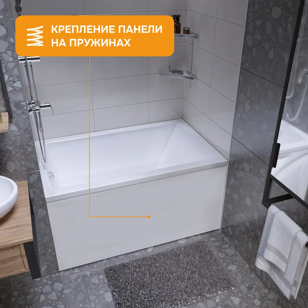 Фото 7 Прямоугольная ванна Moduleasy KANE 01кейн1270кс1+ акрил 120х70см Фото 7 Прямоугольная ванна Moduleasy KANE 01кейн1270кс1+ акрил 120х70см