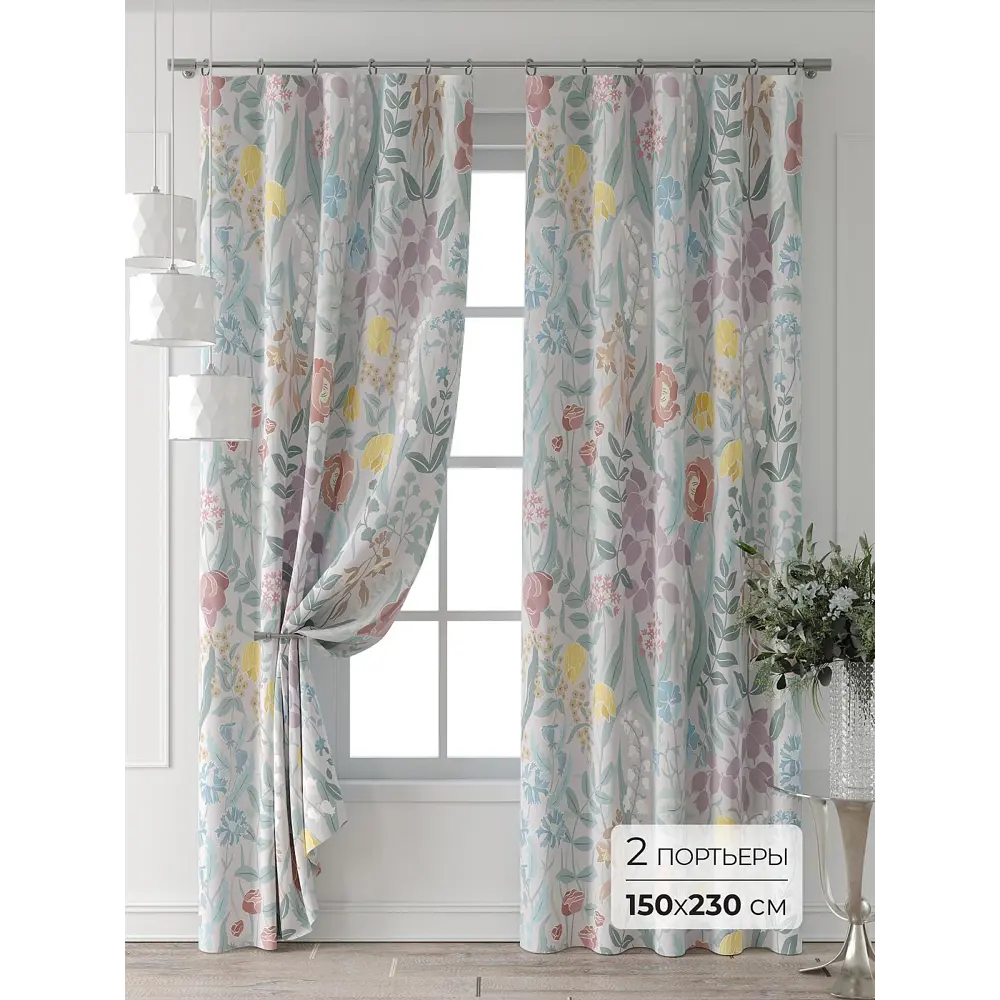 Фото 5 Комплект штор At home Базовая коллекция AT521535-230 на шторной ленте 230x150 см цвет зеленый Фото 5 Комплект штор At home Базовая коллекция AT521535-230 на шторной ленте 230x150 см цвет зеленый