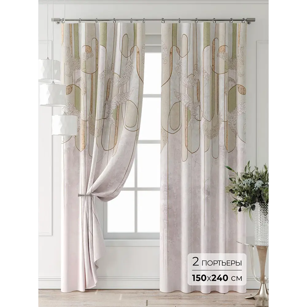 Фото 3 Комплект штор At home Базовая коллекция AT521911-240 на шторной ленте 240x150 см цвет бежевый Фото 3 Комплект штор At home Базовая коллекция AT521911-240 на шторной ленте 240x150 см цвет бежевый