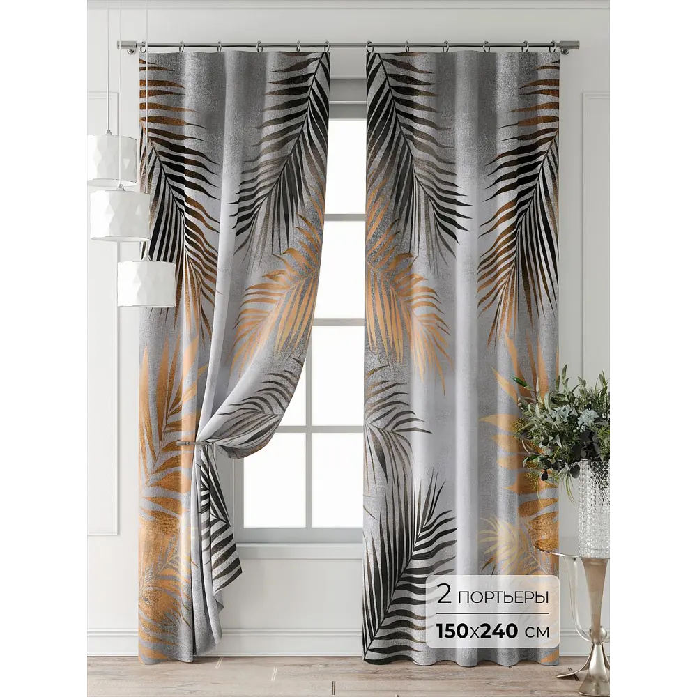 Фото 2 Комплект штор At home Базовая коллекция AT521926-240 на шторной ленте 240x150 см цвет коричневый Фото 2 Комплект штор At home Базовая коллекция AT521926-240 на шторной ленте 240x150 см цвет коричневый