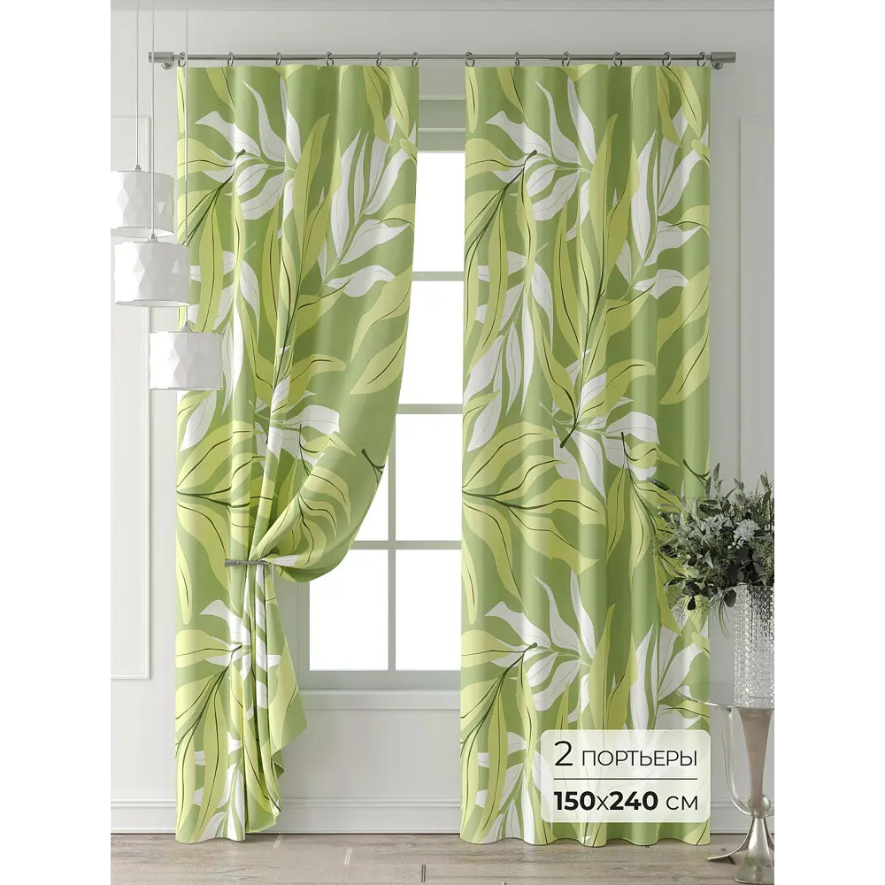 Фото 2 Комплект штор At home Базовая коллекция AT521937-240 на шторной ленте 240x150 см цвет белый