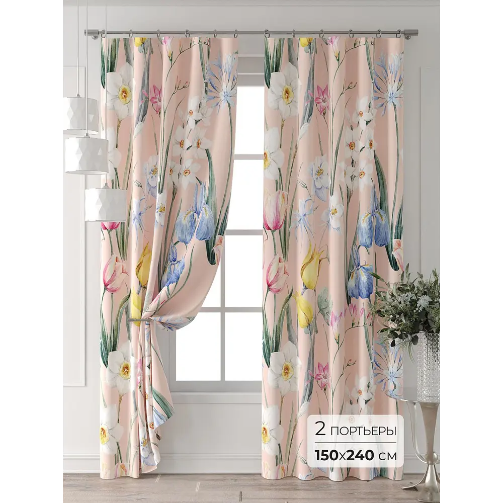 Фото 4 Комплект штор At home Базовая коллекция AT521969-240 на шторной ленте 240x150 см цвет бежевый Фото 4 Комплект штор At home Базовая коллекция AT521969-240 на шторной ленте 240x150 см цвет бежевый