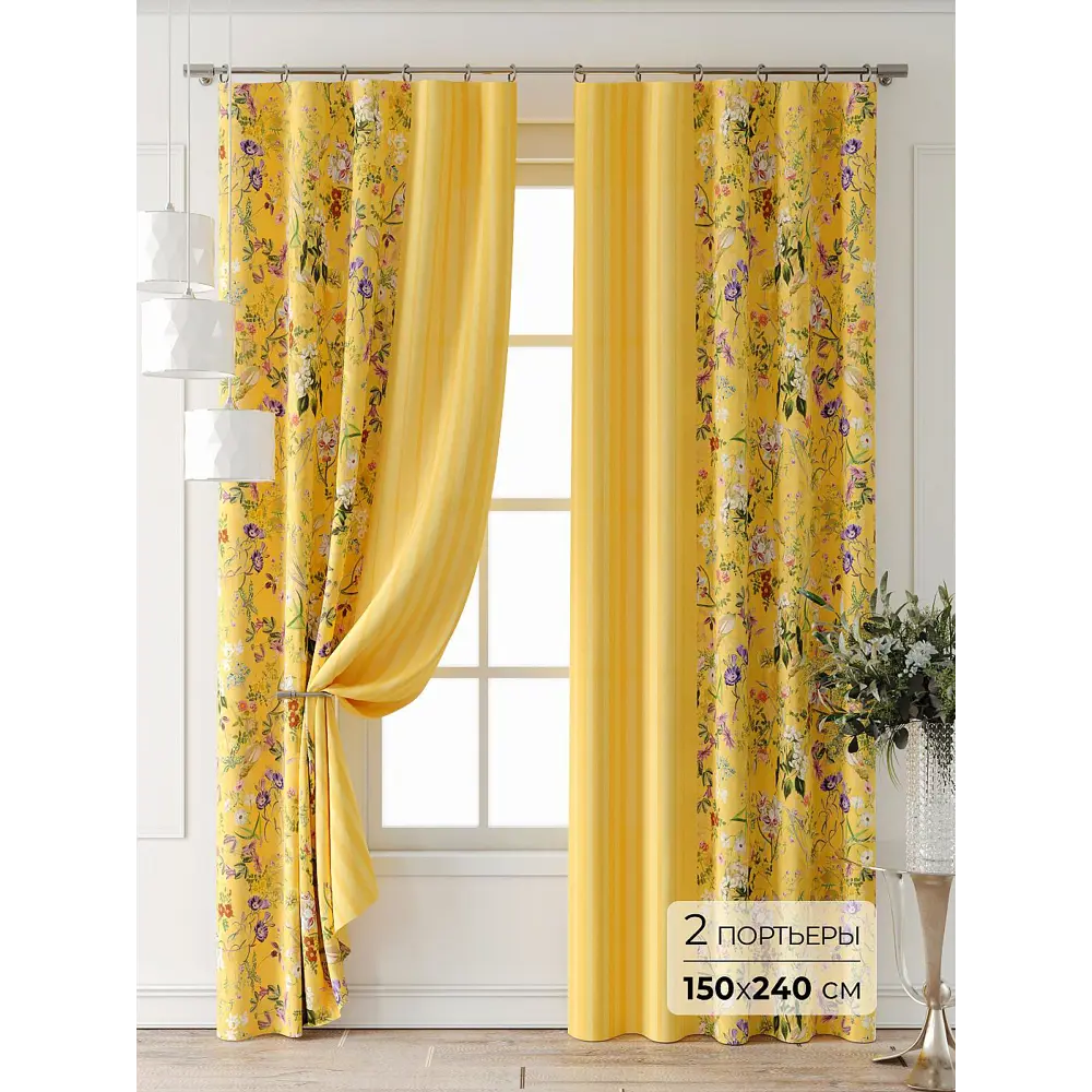 Фото 3 Комплект штор At home Базовая коллекция AT521670-240 на шторной ленте 240x150 см цвет красный Фото 3 Комплект штор At home Базовая коллекция AT521670-240 на шторной ленте 240x150 см цвет красный