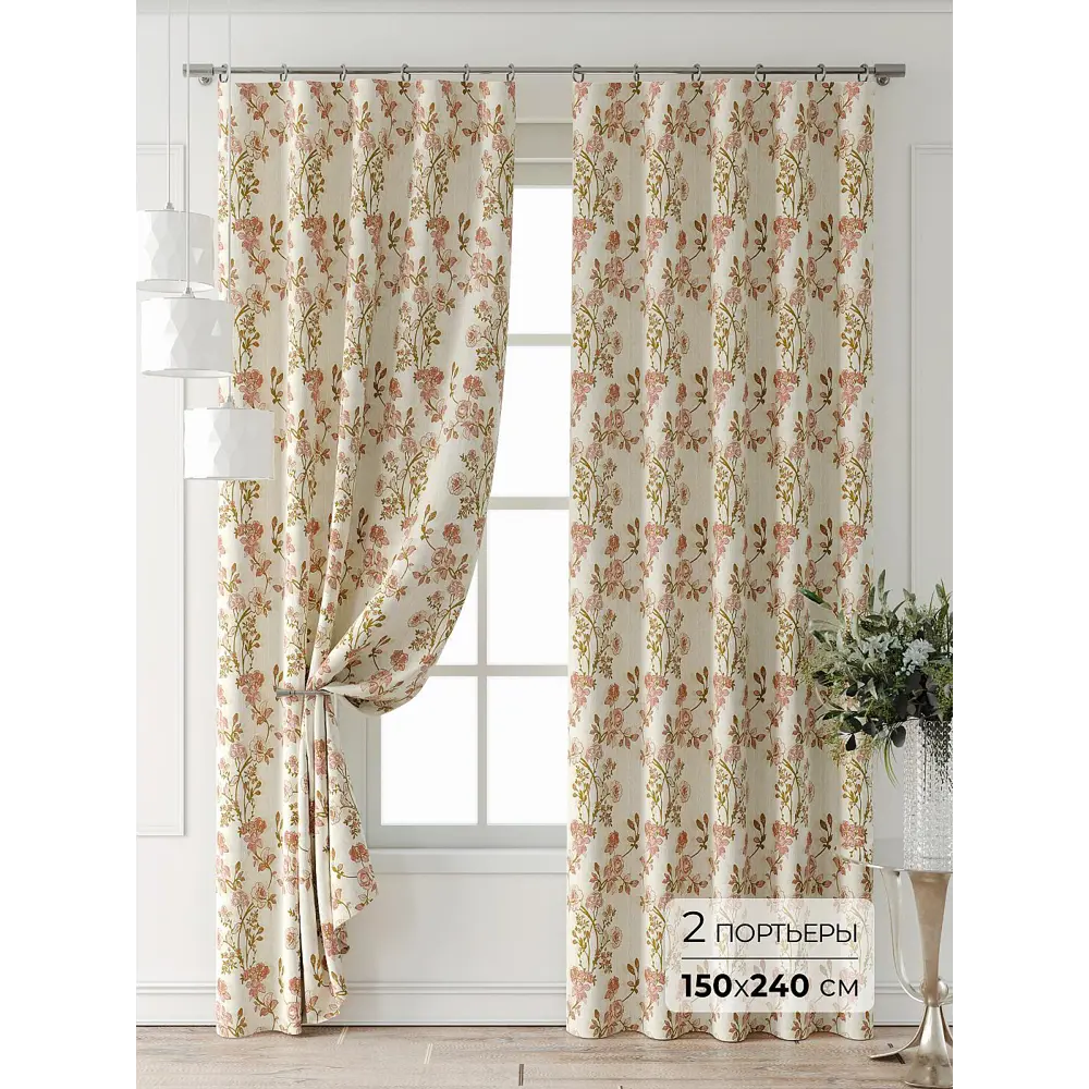 Фото 3 Комплект штор At home Базовая коллекция AT521677-240 на шторной ленте 240x150 см цвет бежевый