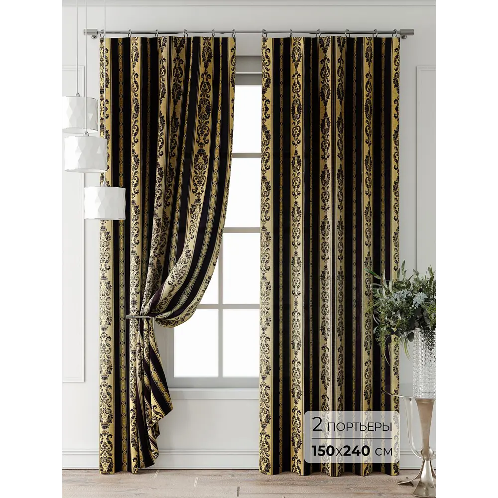 Фото 7 Комплект штор At home Базовая коллекция AT521700-240 на шторной ленте 240x150 см цвет коричневый Фото 7 Комплект штор At home Базовая коллекция AT521700-240 на шторной ленте 240x150 см цвет коричневый