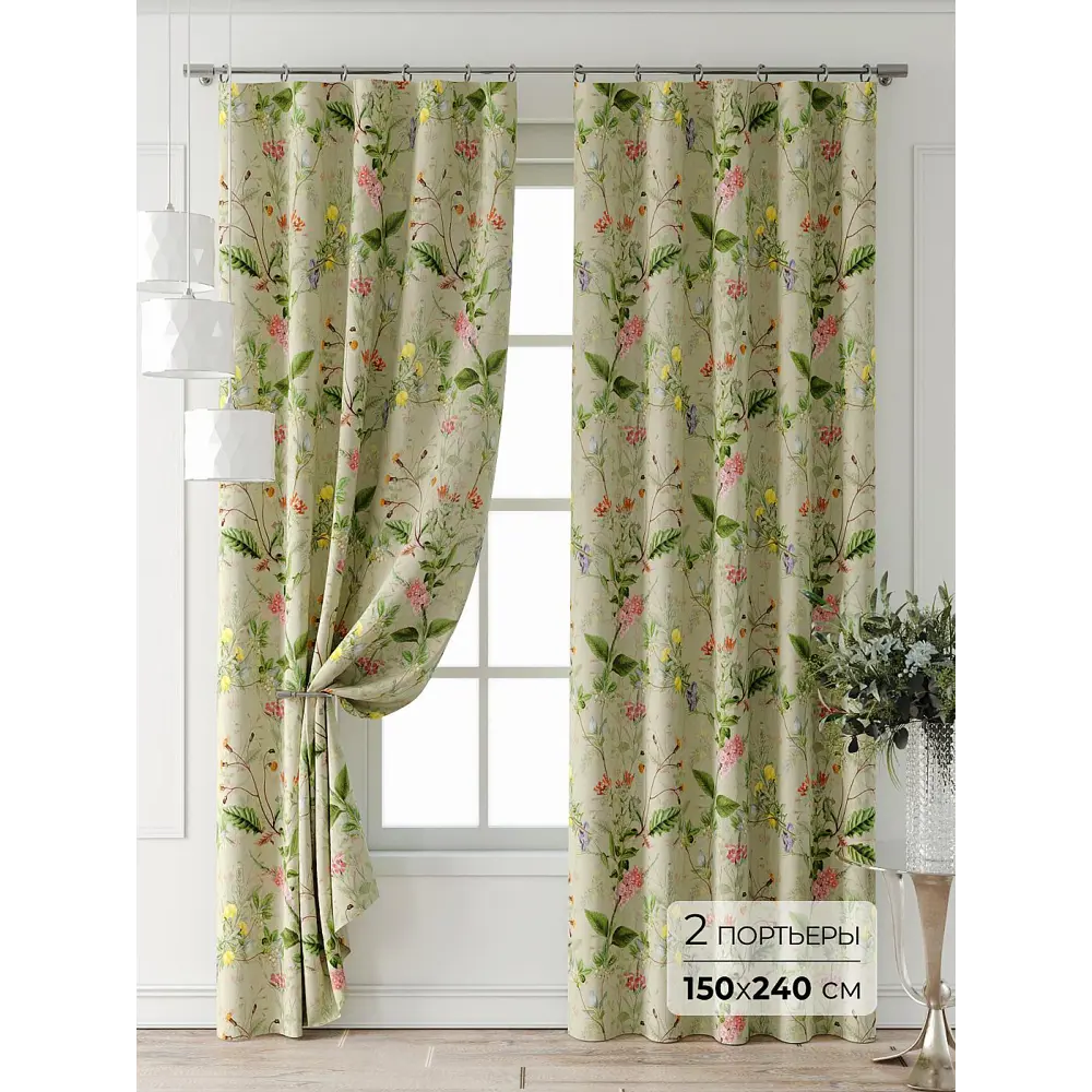 Фото 2 Комплект штор At home Базовая коллекция AT521720-240 на шторной ленте 240x150 см цвет бежевый Фото 2 Комплект штор At home Базовая коллекция AT521720-240 на шторной ленте 240x150 см цвет бежевый