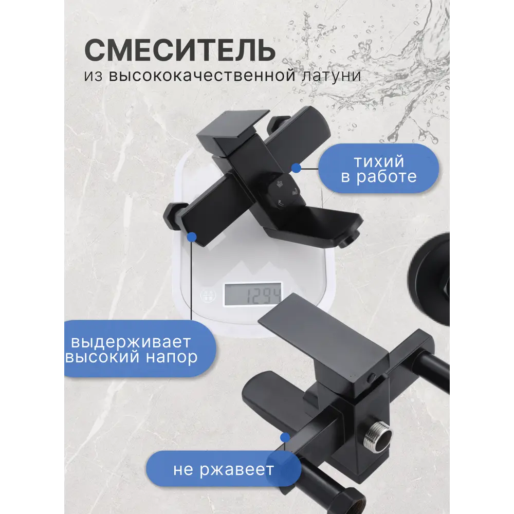 Фото 3 Душевая стойка Vexorus S8020.BL 3 режимная цвет черный Фото 3 Душевая стойка Vexorus S8020.BL 3 режимная цвет черный